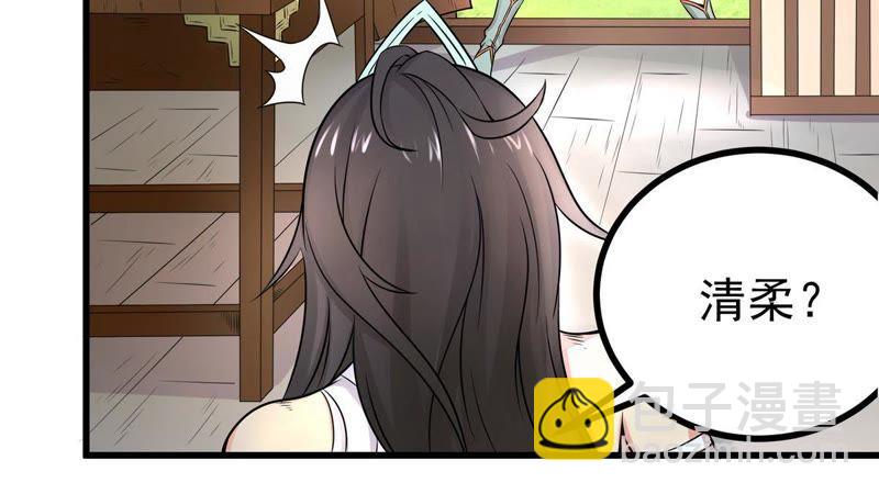 第26话 庚金之气(1/2)-第91话