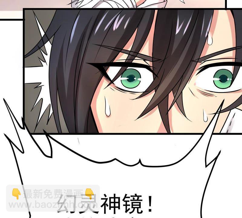 第26话 庚金之气(1/2)-第91话