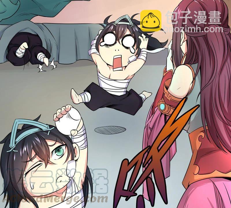 第26话 庚金之气(1/2)-第91话