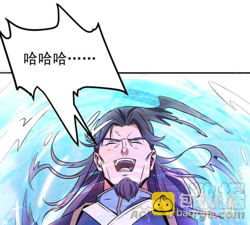 第26话 庚金之气(1/2)-第91话