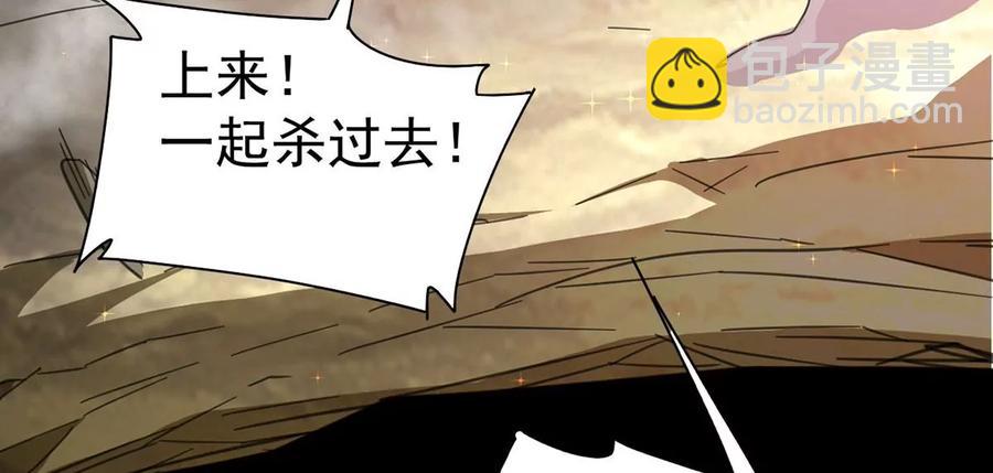 第261话 永别了，彩儿(1/2)-第327话