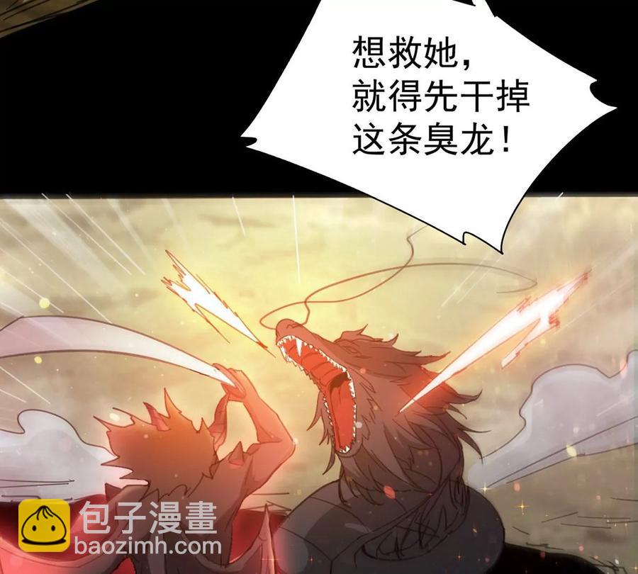 第261话 永别了，彩儿(1/2)-第327话