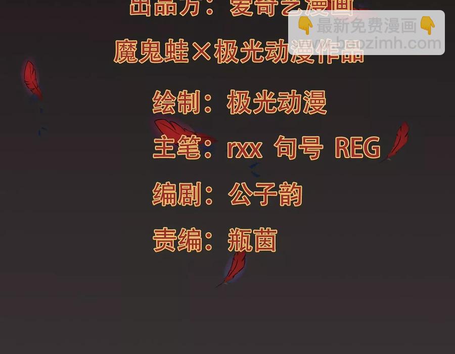 第261话 永别了，彩儿(1/2)-第327话