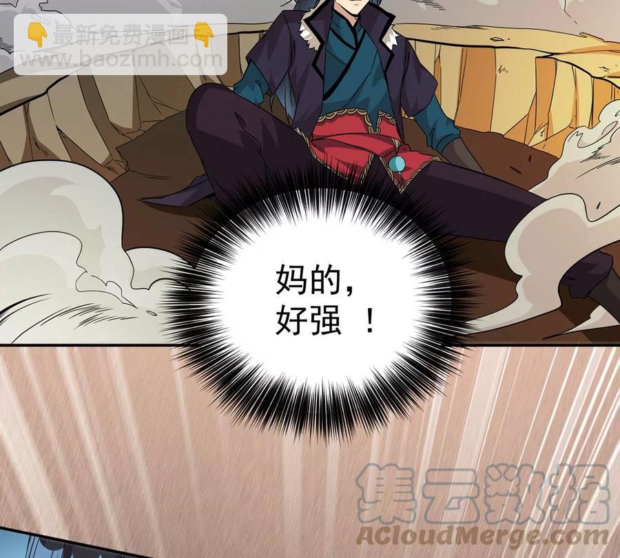 第261话 永别了，彩儿(1/2)-第327话