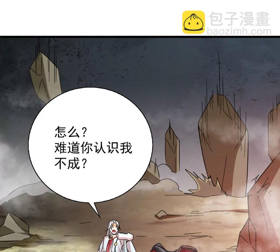 第261话 永别了，彩儿(1/2)-第327话