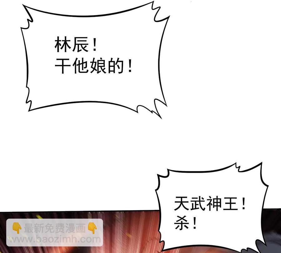 第261话 永别了，彩儿(1/2)-第327话