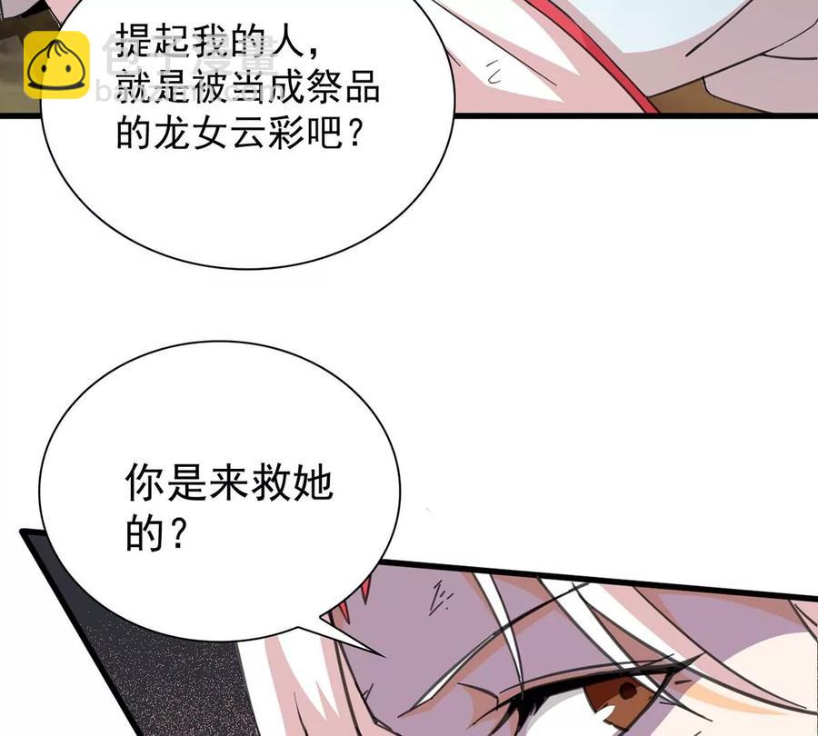 第261话 永别了，彩儿(1/2)-第327话