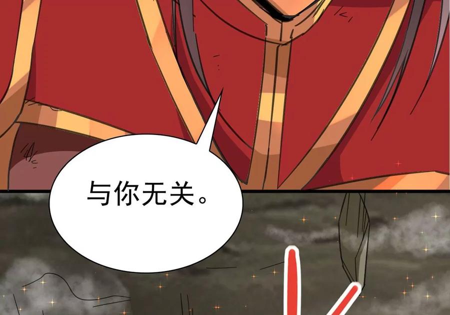 第261话 永别了，彩儿(1/2)-第327话