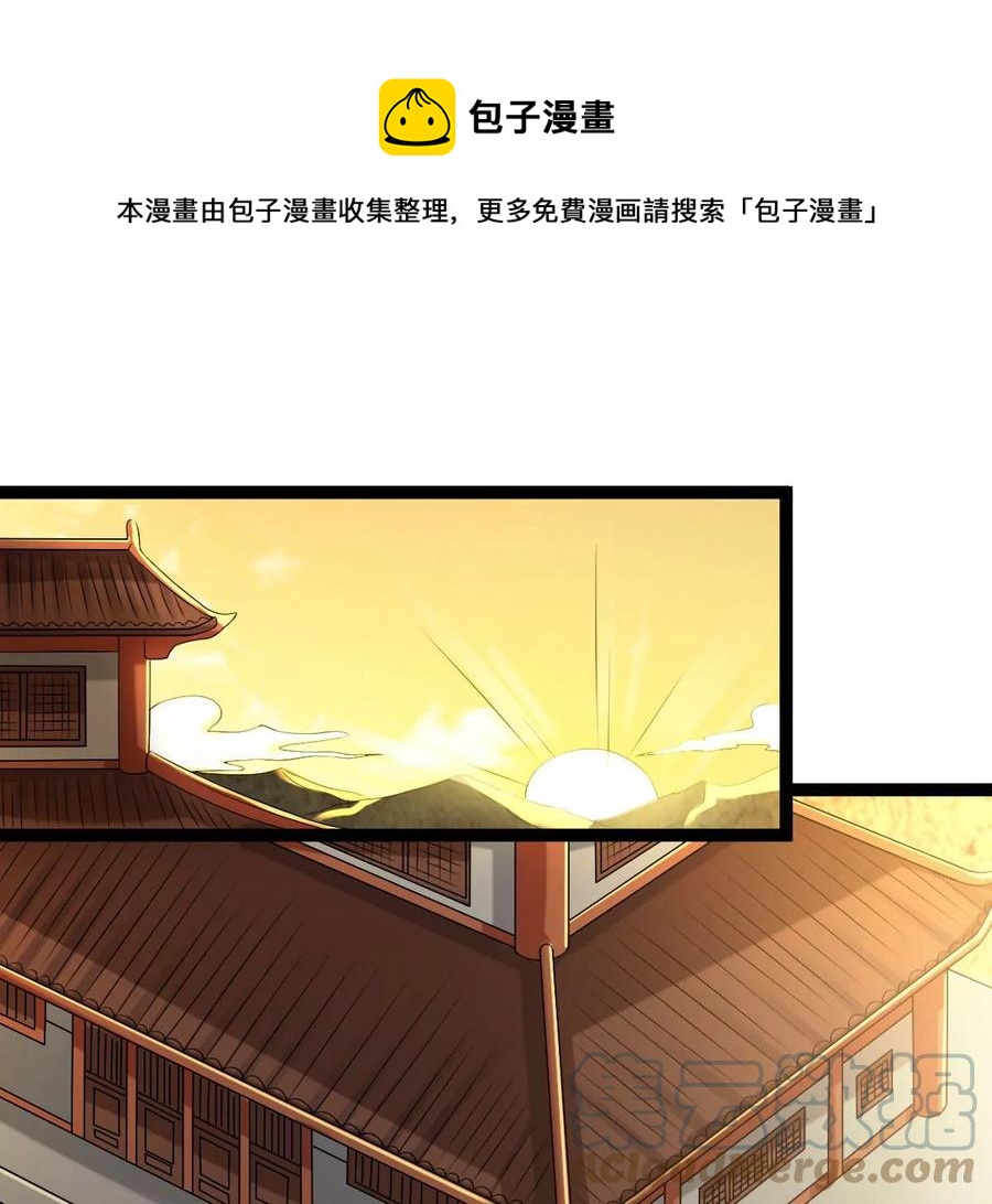 第263话 虚刃池(1/2)-第329话