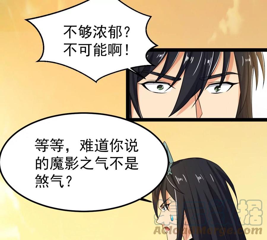 第263话 虚刃池(1/2)-第329话