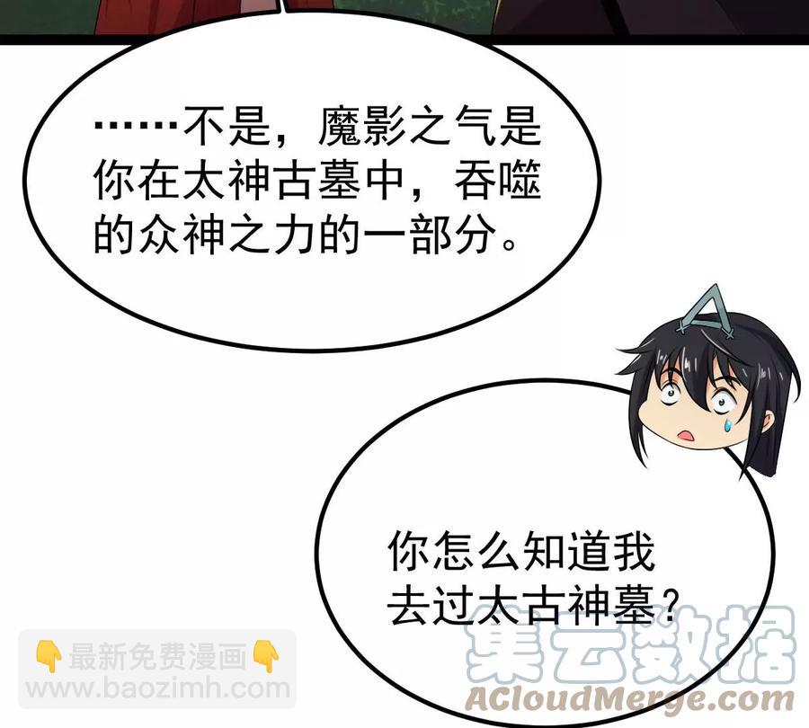 第263话 虚刃池(1/2)-第329话