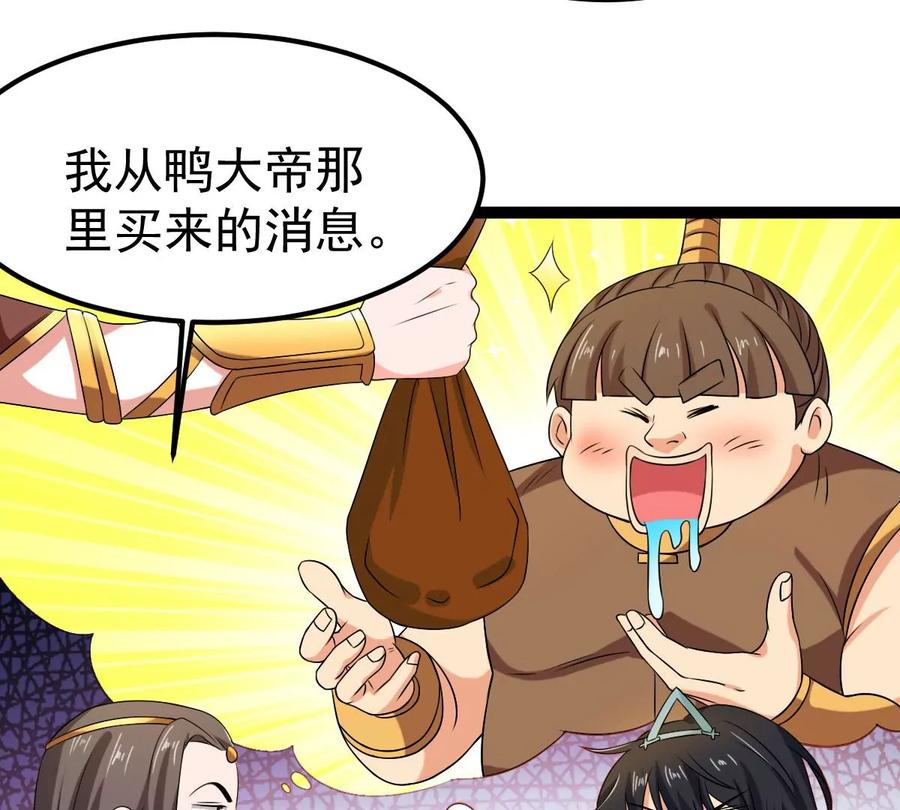 第263话 虚刃池(1/2)-第329话