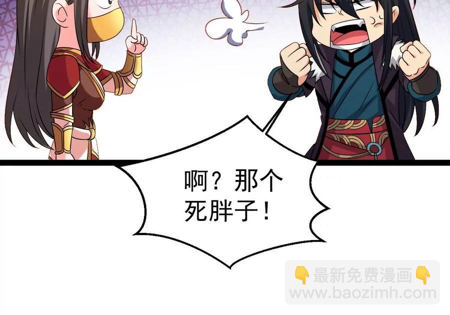 第263话 虚刃池(1/2)-第329话