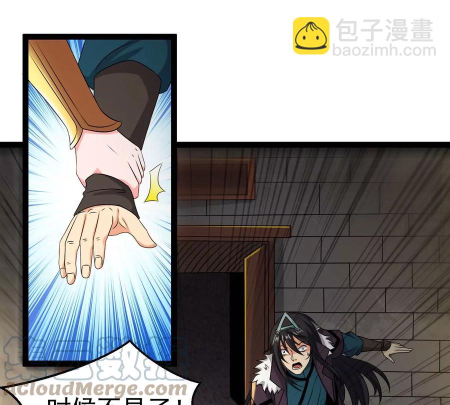 第263话 虚刃池(1/2)-第329话