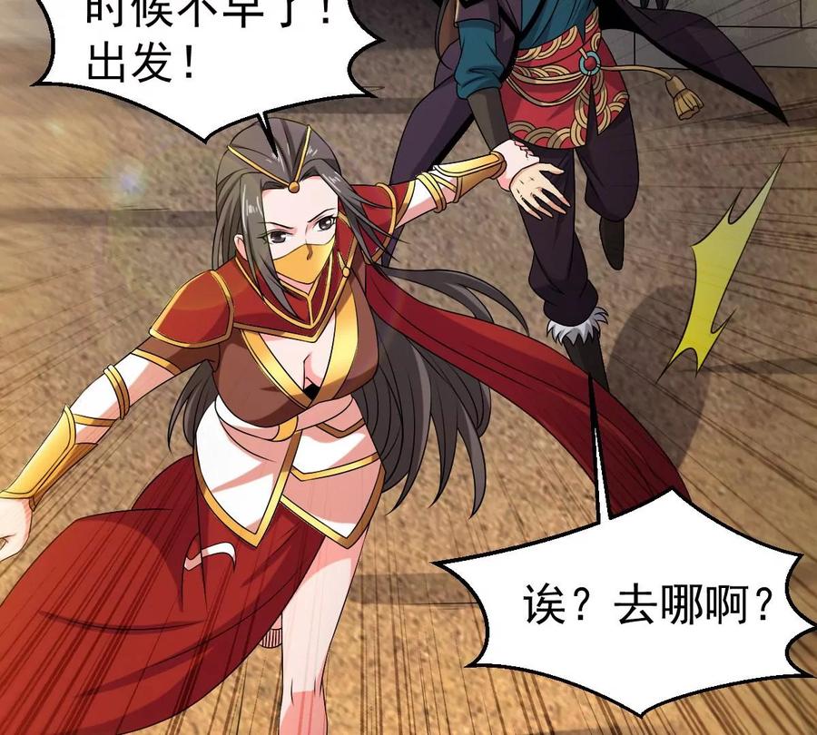 第263话 虚刃池(1/2)-第329话