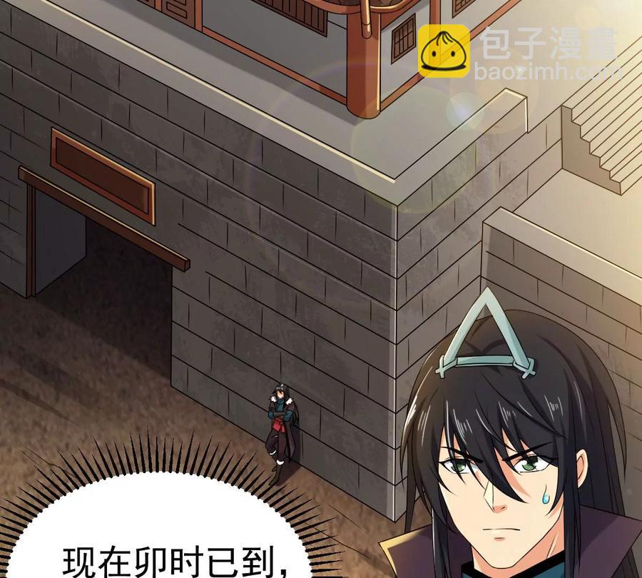 第263话 虚刃池(1/2)-第329话