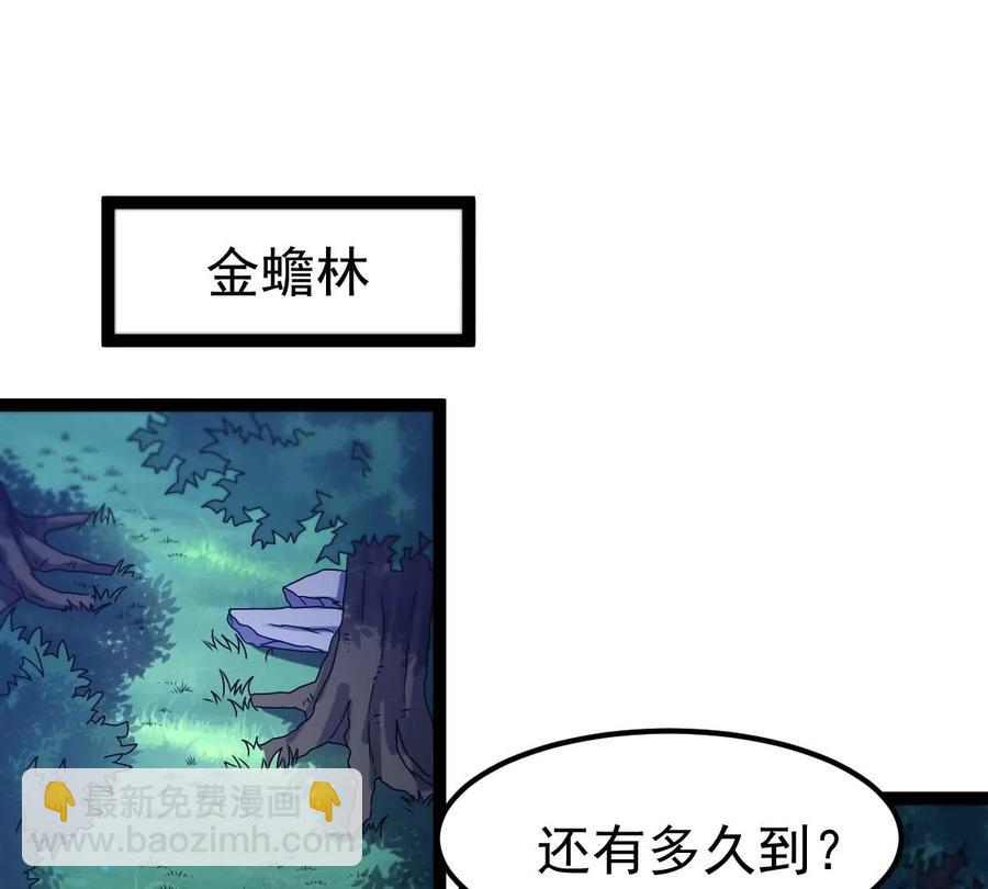 第263话 虚刃池(1/2)-第329话
