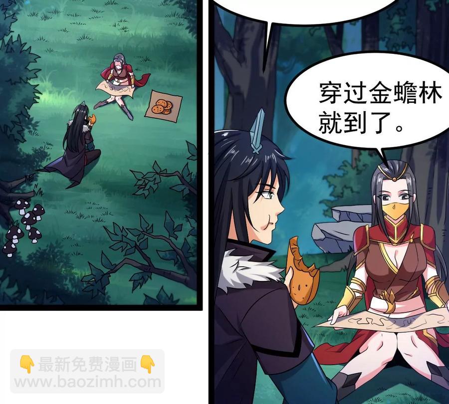 第263话 虚刃池(1/2)-第329话