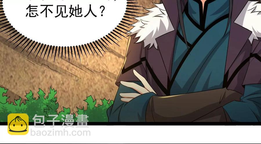 第263话 虚刃池(1/2)-第329话