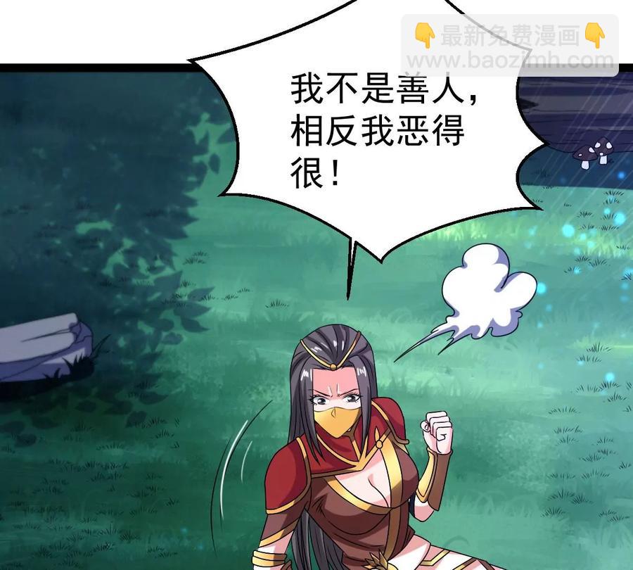第263话 虚刃池(1/2)-第329话