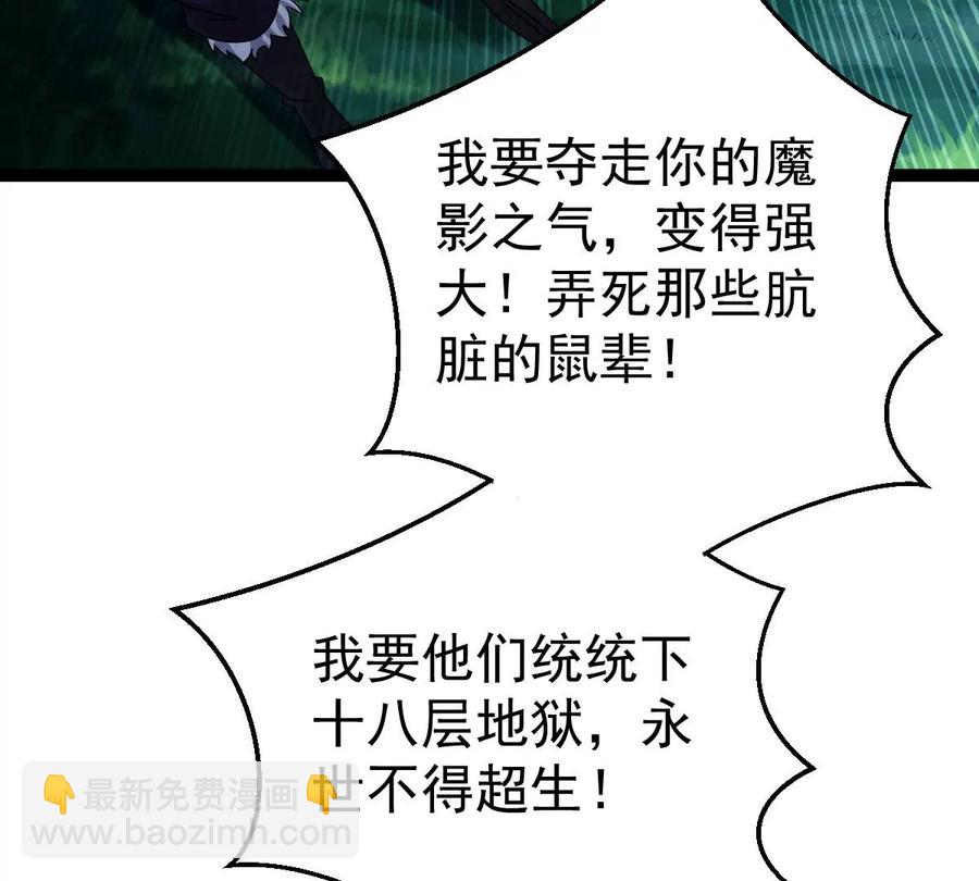 第263话 虚刃池(1/2)-第329话