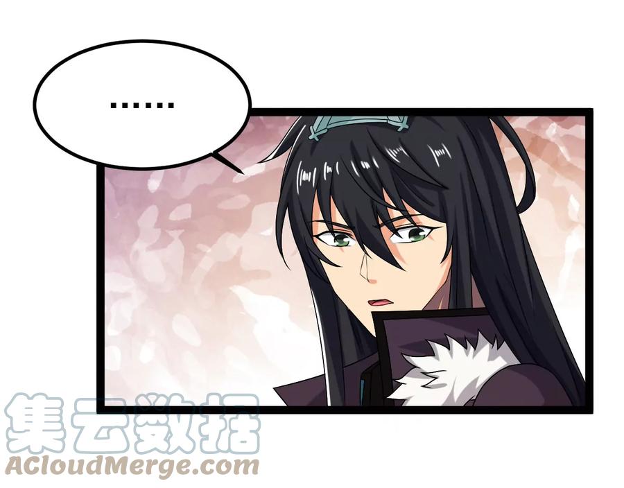 第263话 虚刃池(1/2)-第329话
