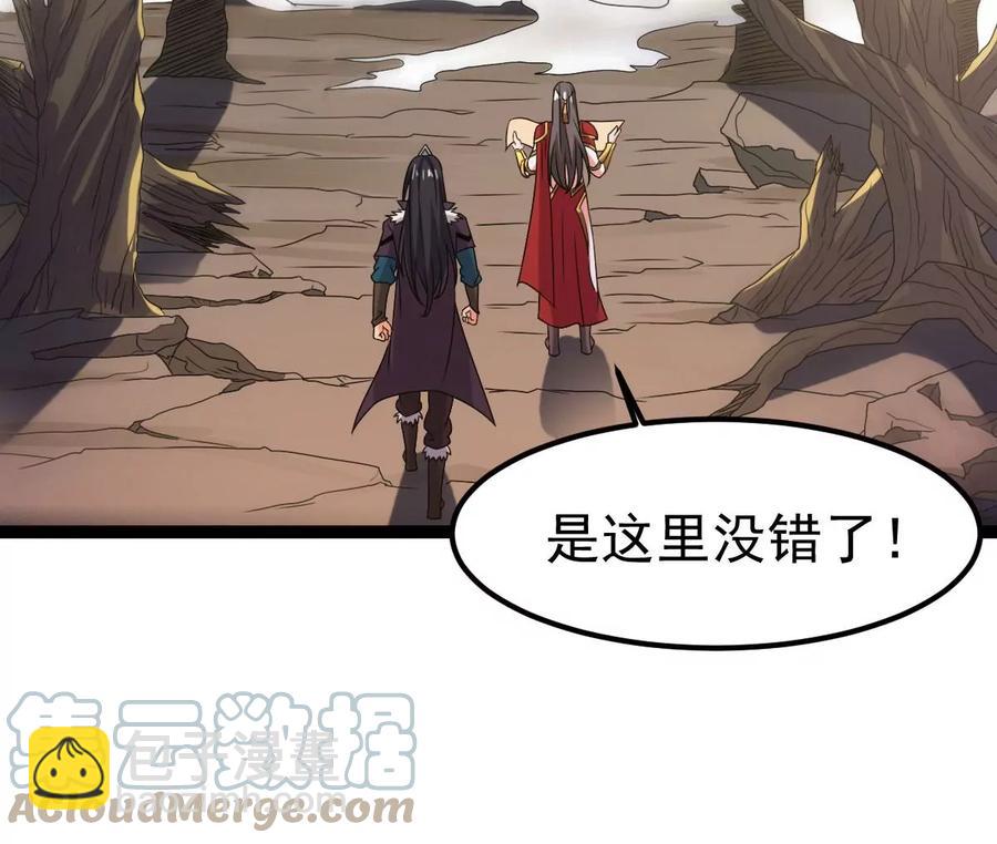第263话 虚刃池(1/2)-第329话
