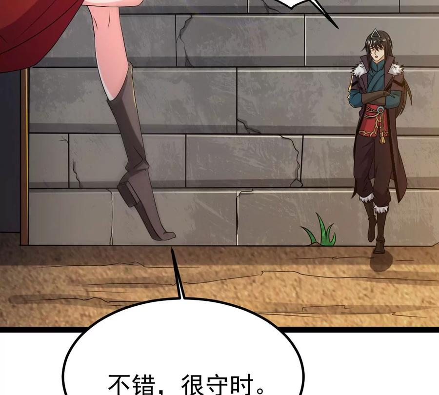 第263话 虚刃池(1/2)-第329话