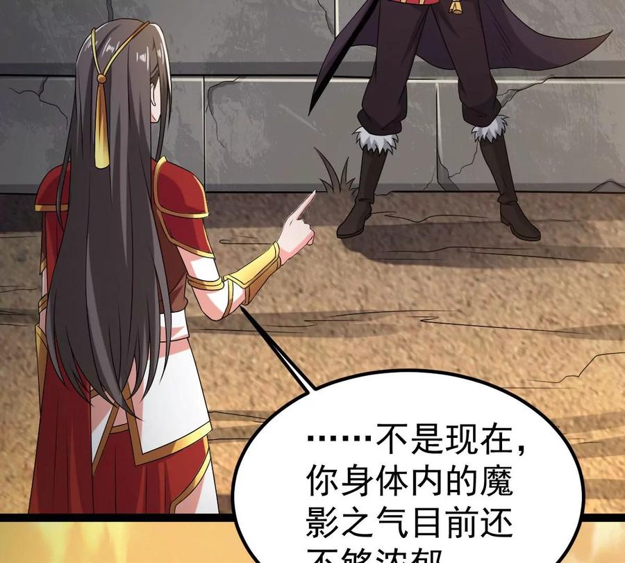 第263话 虚刃池(1/2)-第329话