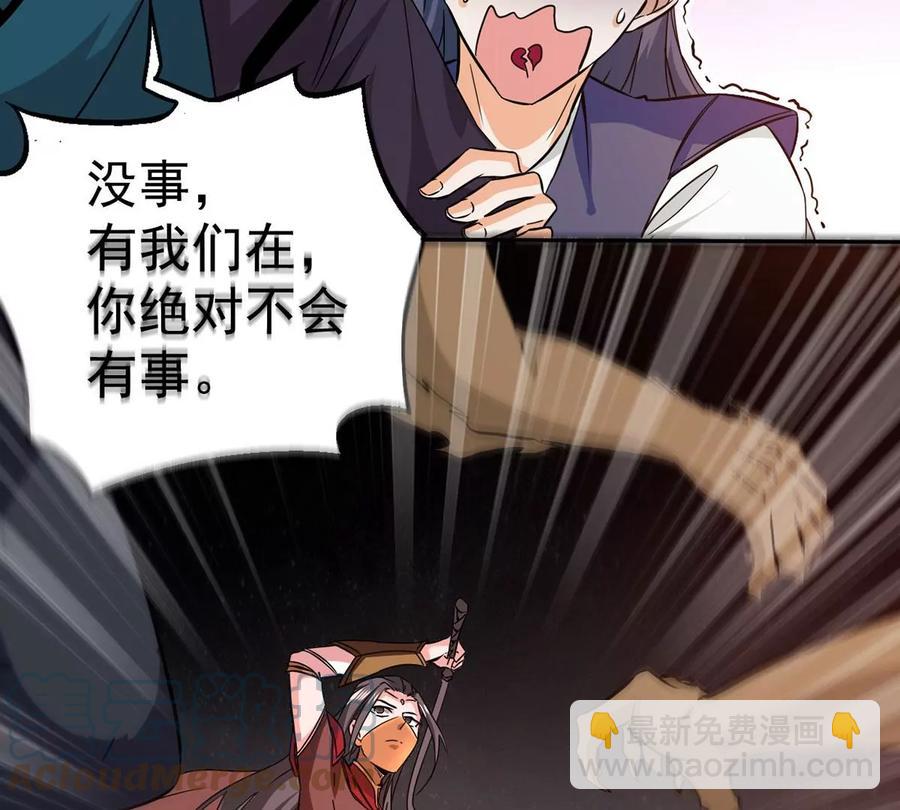 第265话 天陨鬼兵(1/2)-第331话