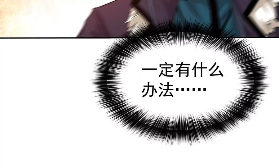 第265话 天陨鬼兵(1/2)-第331话