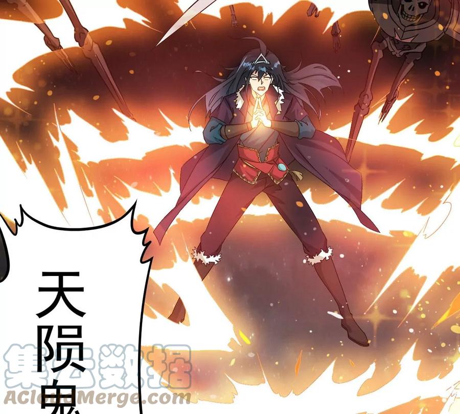 第265话 天陨鬼兵(1/2)-第331话