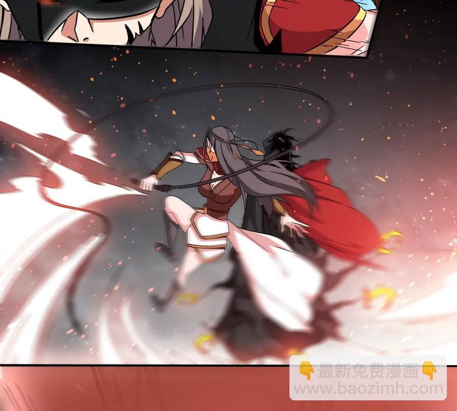 第265话 天陨鬼兵(1/2)-第331话