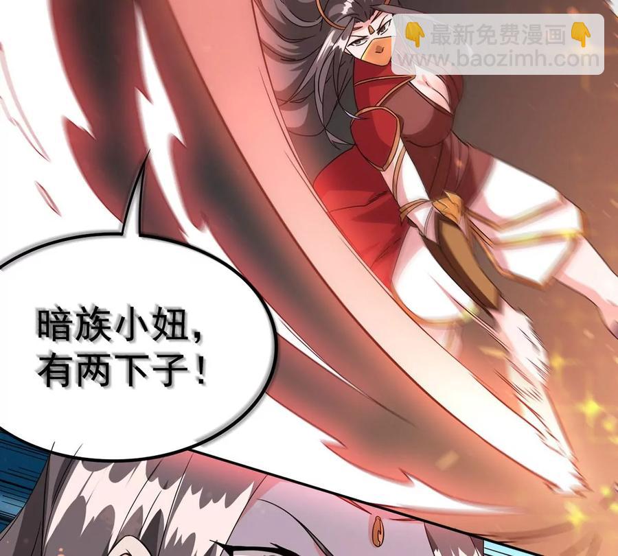 第265话 天陨鬼兵(1/2)-第331话