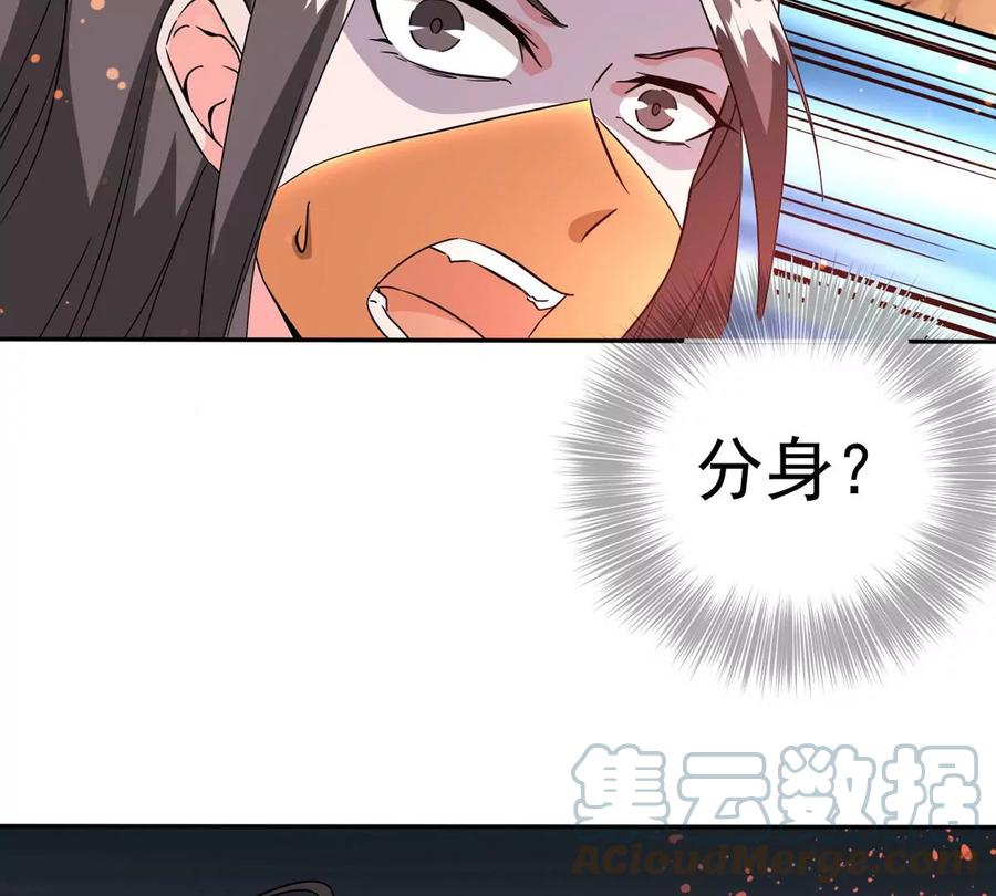 第265话 天陨鬼兵(1/2)-第331话