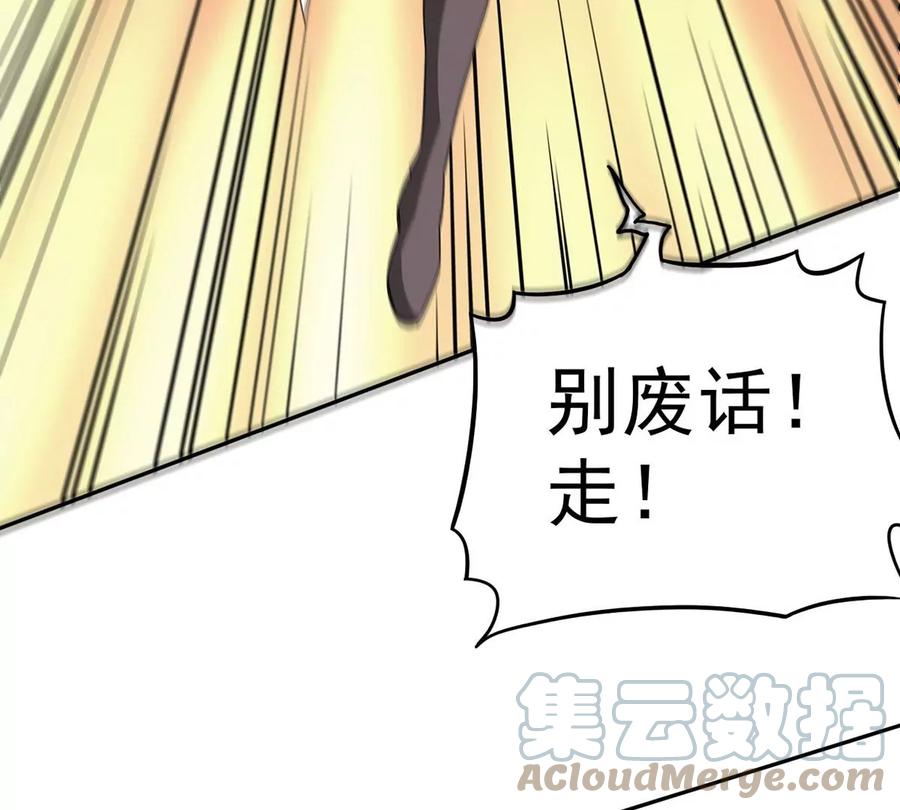 第265话 天陨鬼兵(1/2)-第331话