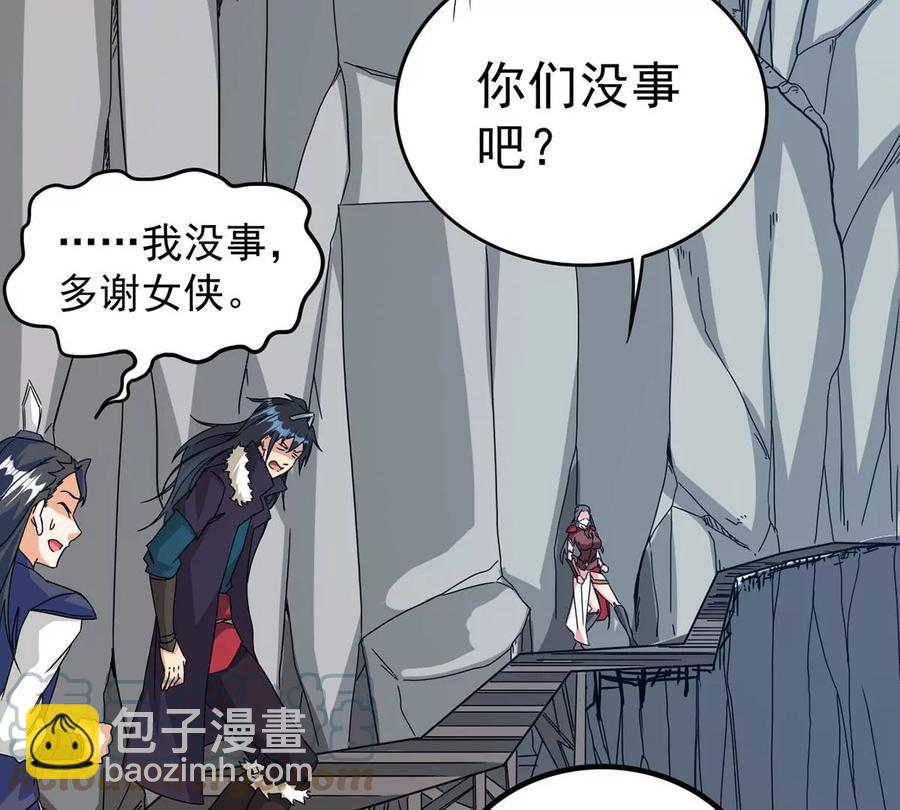 第265话 天陨鬼兵(1/2)-第331话