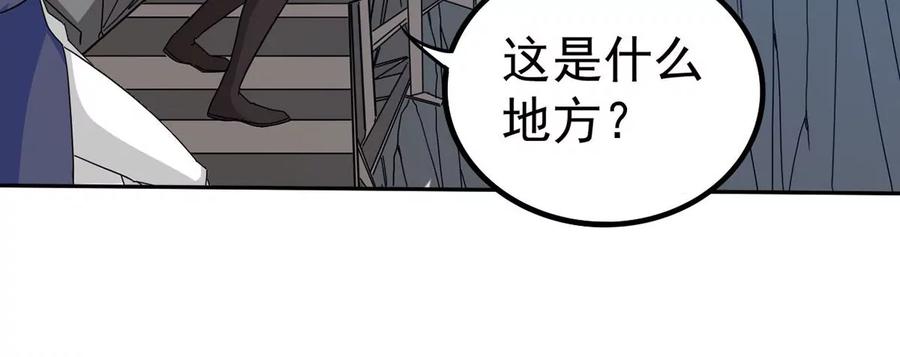 第265话 天陨鬼兵(1/2)-第331话