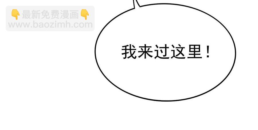 第265话 天陨鬼兵(1/2)-第331话