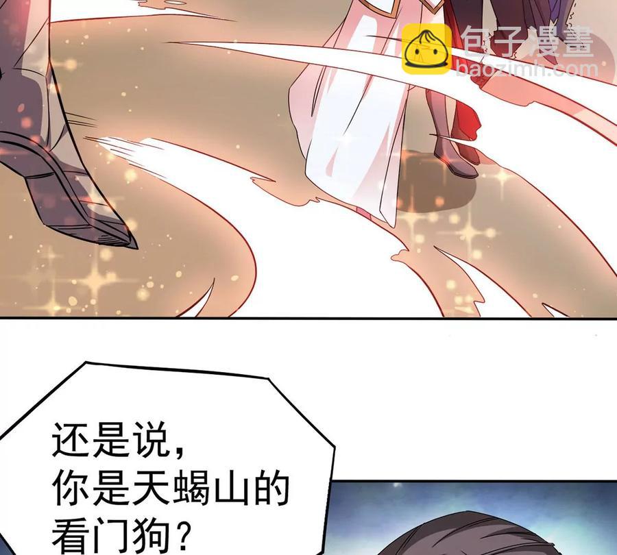 第265话 天陨鬼兵(1/2)-第331话