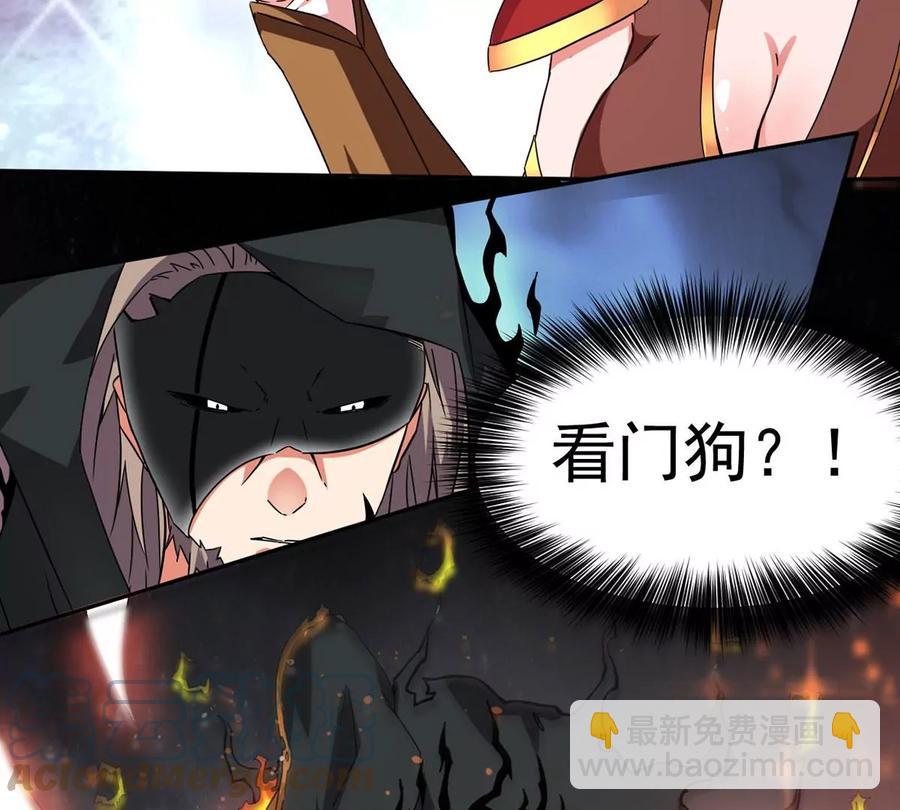 第265话 天陨鬼兵(1/2)-第331话