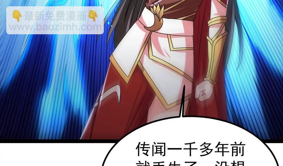 第267话 玉连谷(1/2)-第333话