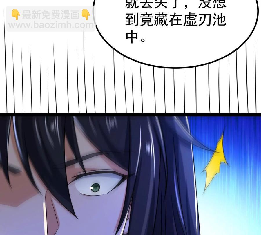 第267话 玉连谷(1/2)-第333话