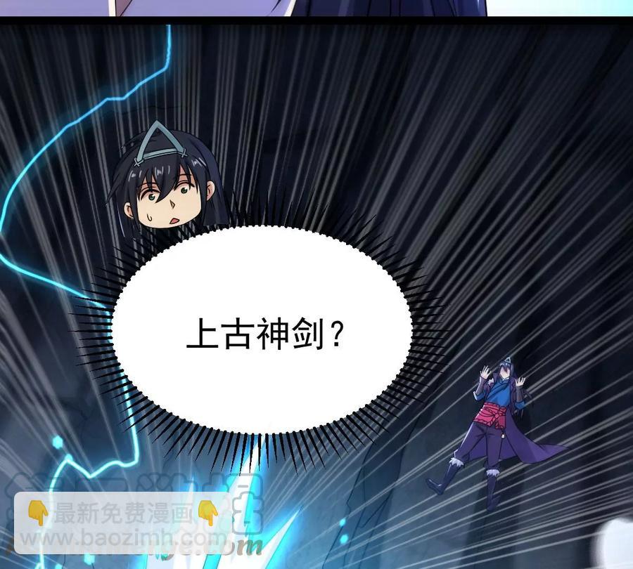 第267话 玉连谷(1/2)-第333话