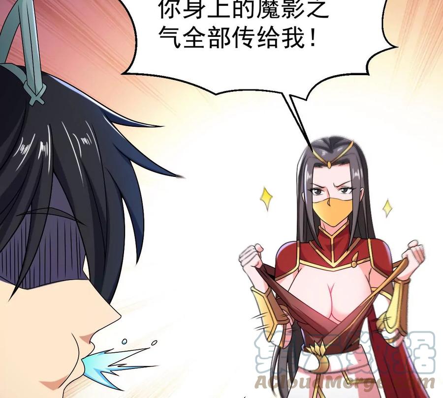 第267话 玉连谷(1/2)-第333话