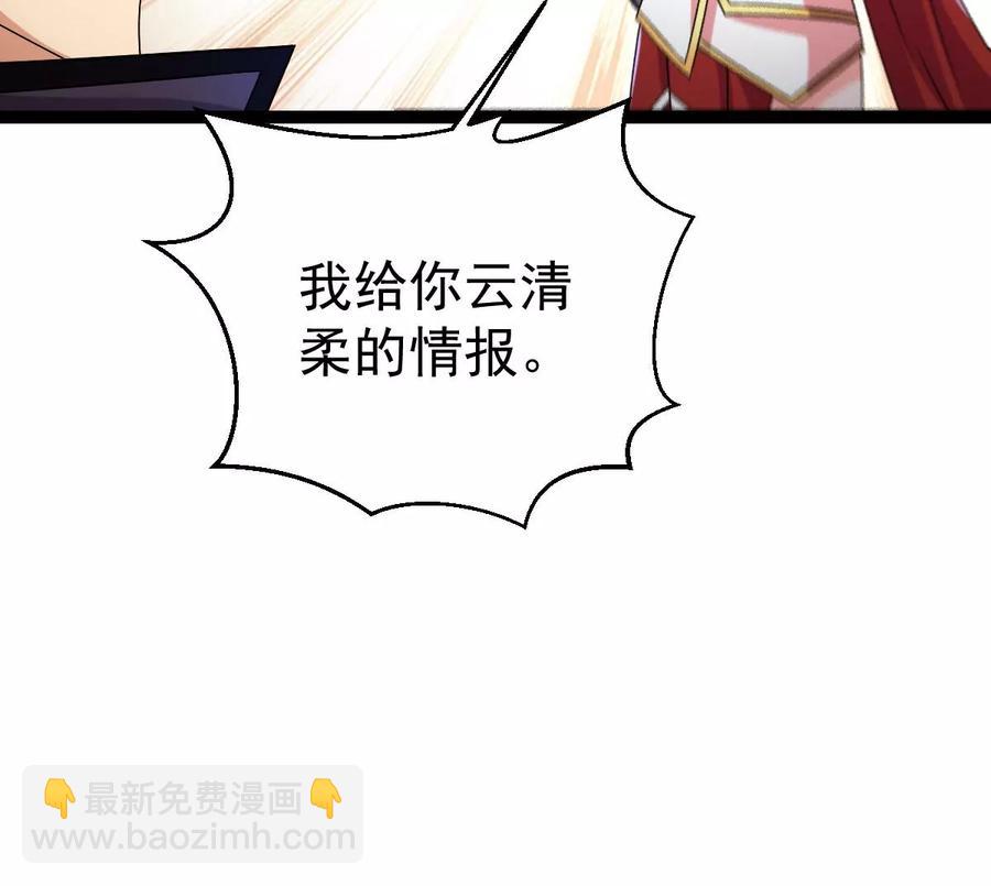 第267话 玉连谷(1/2)-第333话