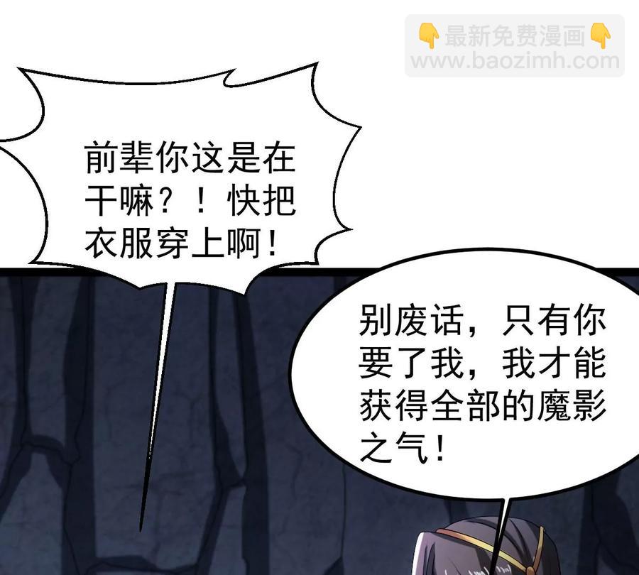 第267话 玉连谷(1/2)-第333话