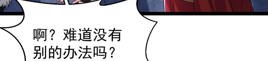 第267话 玉连谷(1/2)-第333话
