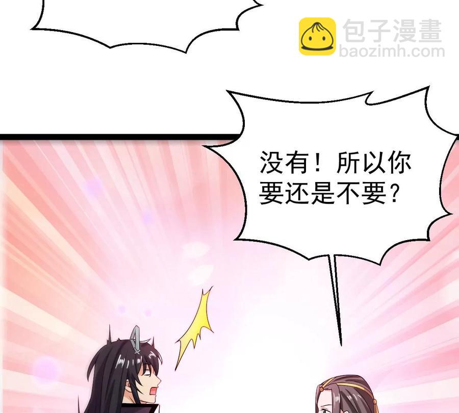第267话 玉连谷(1/2)-第333话