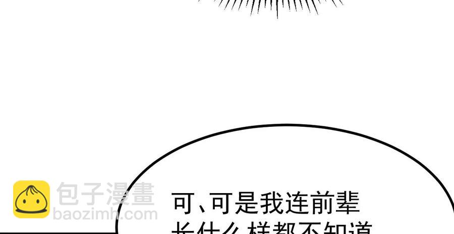 第267话 玉连谷(1/2)-第333话
